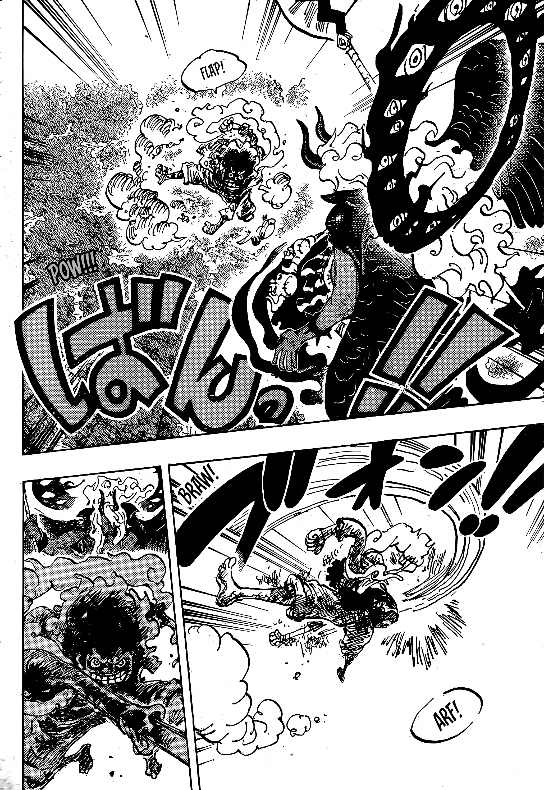 One Piece capítulo 1188 página 6