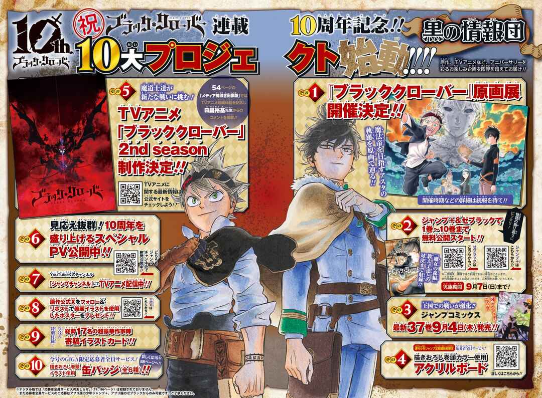 Black Clover capítulo 381 página 5