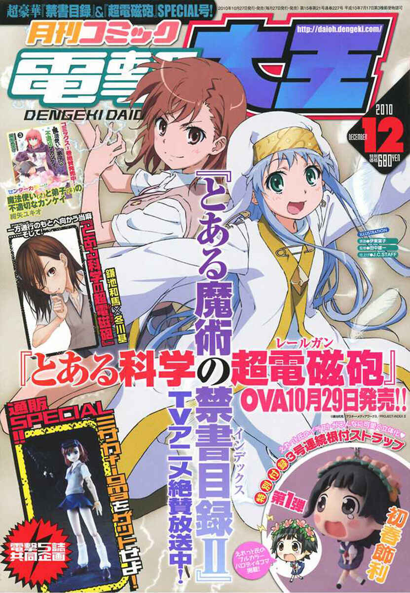 Toaru Majutsu no Index Gaiden: Toaru Kagaku no Railgun capítulo 36 página 2