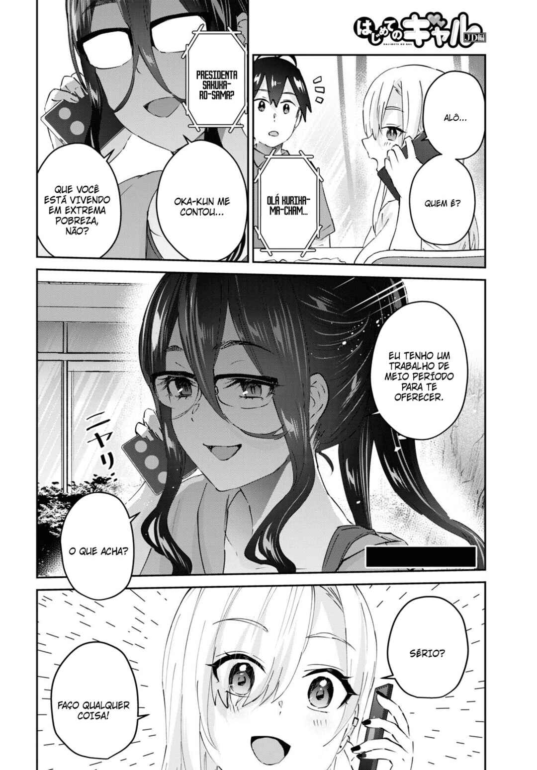 Hajimete no Gal capítulo 166 página 11