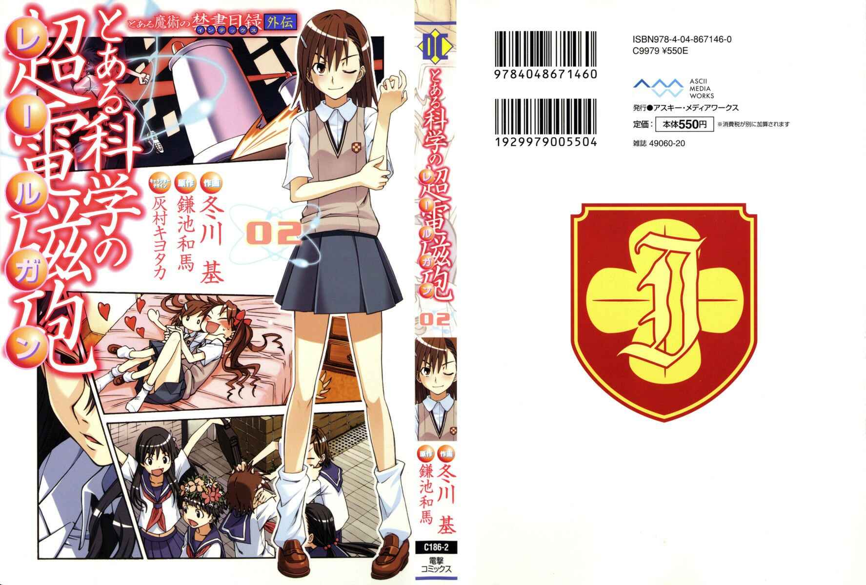 Toaru Majutsu no Index Gaiden: Toaru Kagaku no Railgun capítulo 8.20 página 3