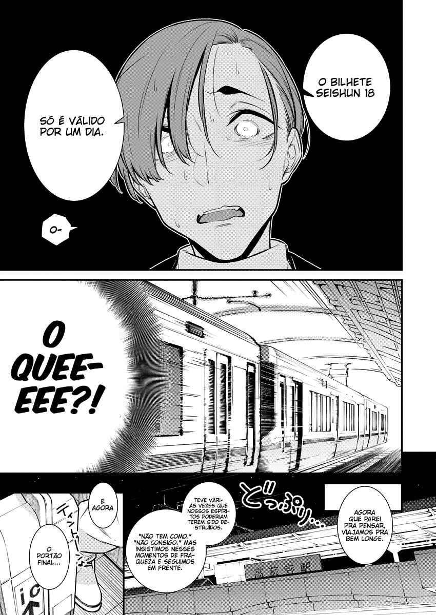 Yancha Gal no Anjou-san capítulo 124 página 14