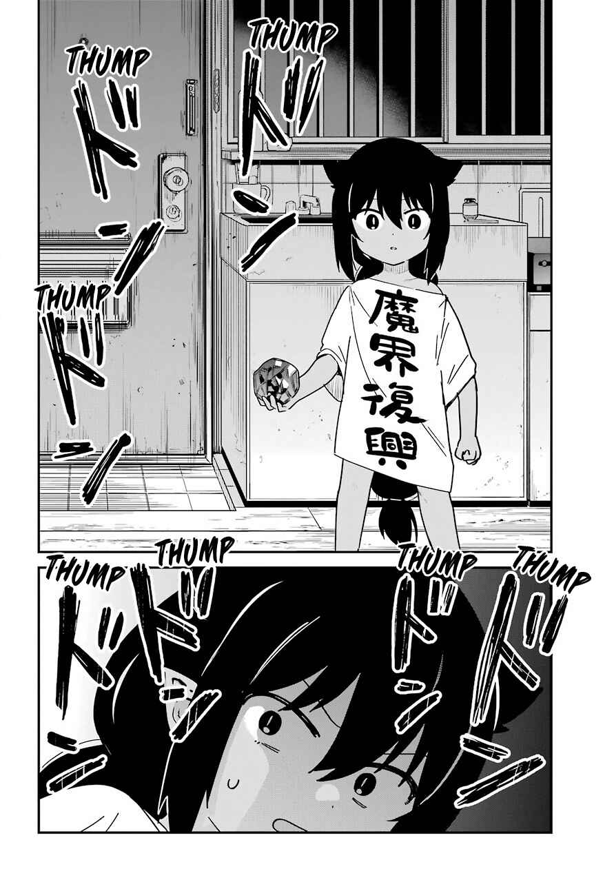 Jahy-sama wa Kujikenai! capítulo 59 página 14