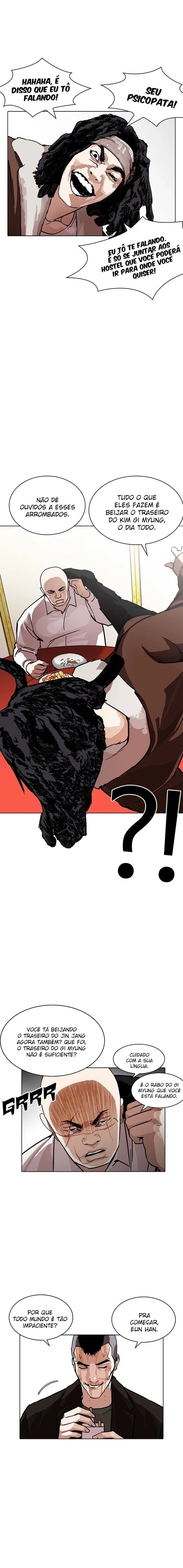 Lookism capítulo 229 página 6