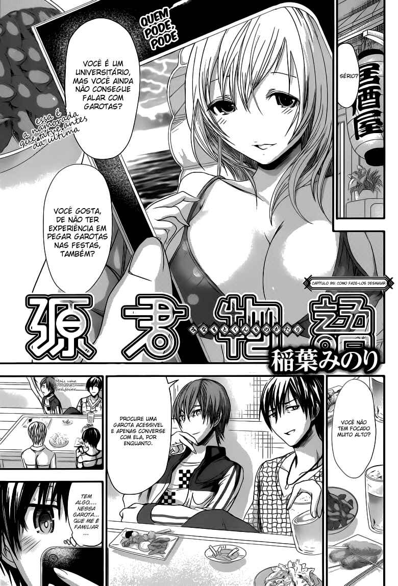 Minamoto-kun Monogatari capítulo 95 página 2