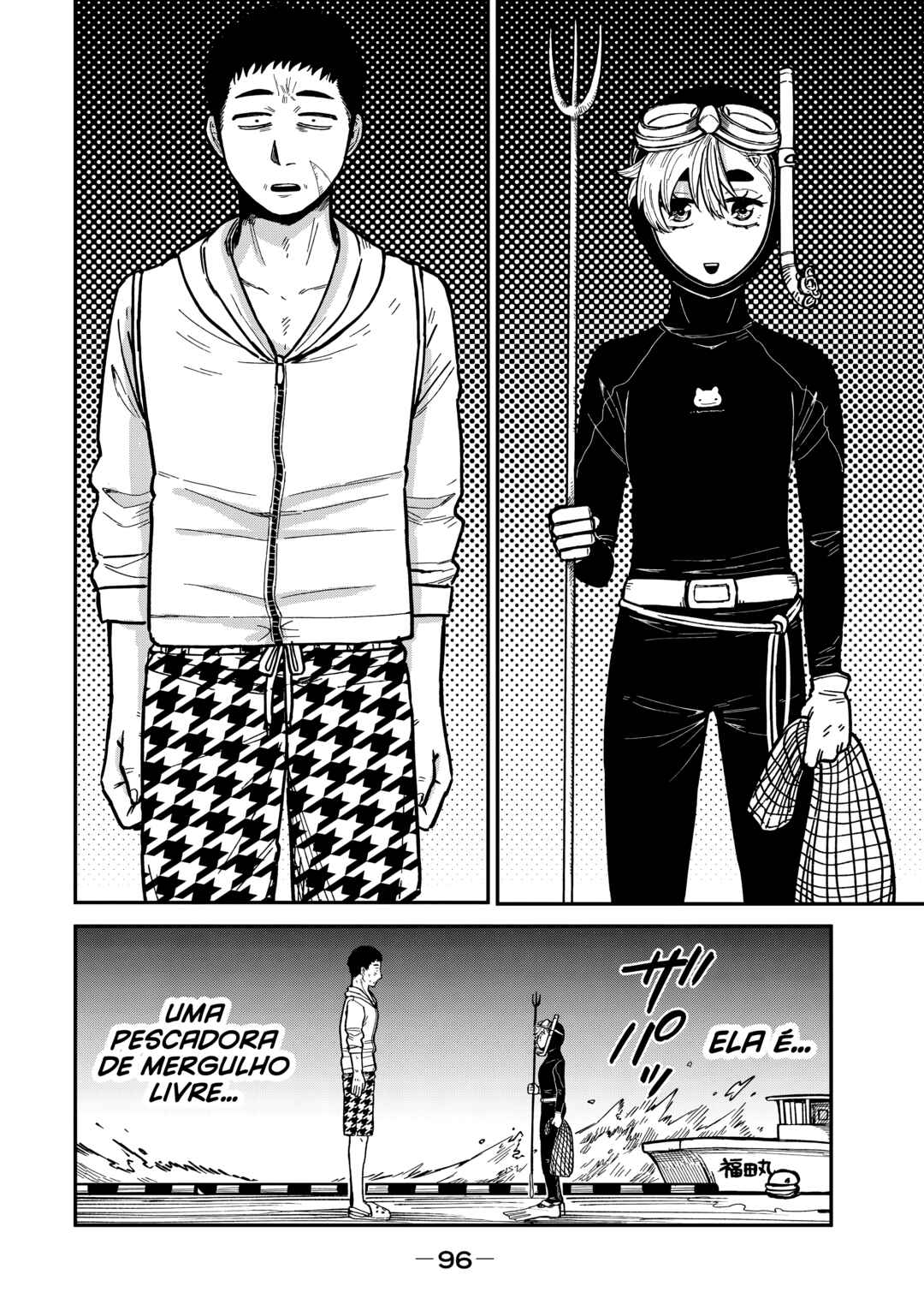 Kimi wa Ore no Yasashikunai Haru capítulo 12 página 8