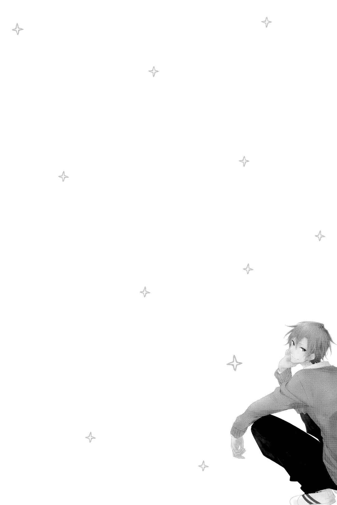 Sasaki to Miyano capítulo 33.3 página 13