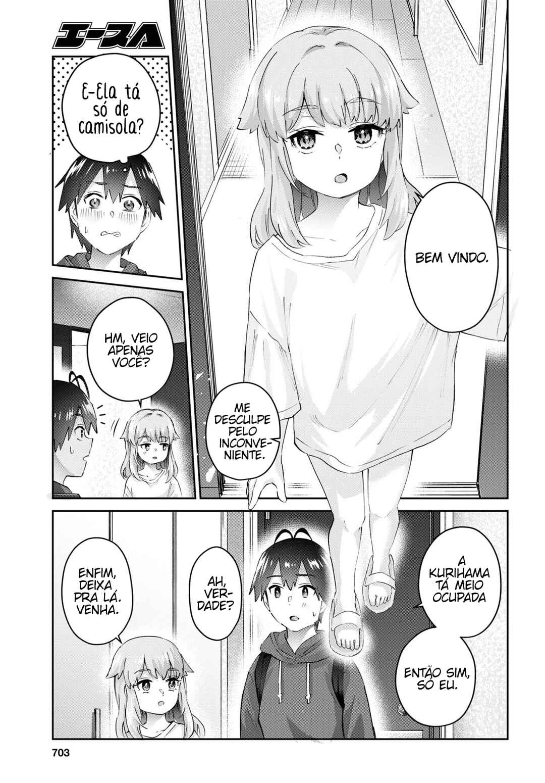 Hajimete no Gal capítulo 179 página 6
