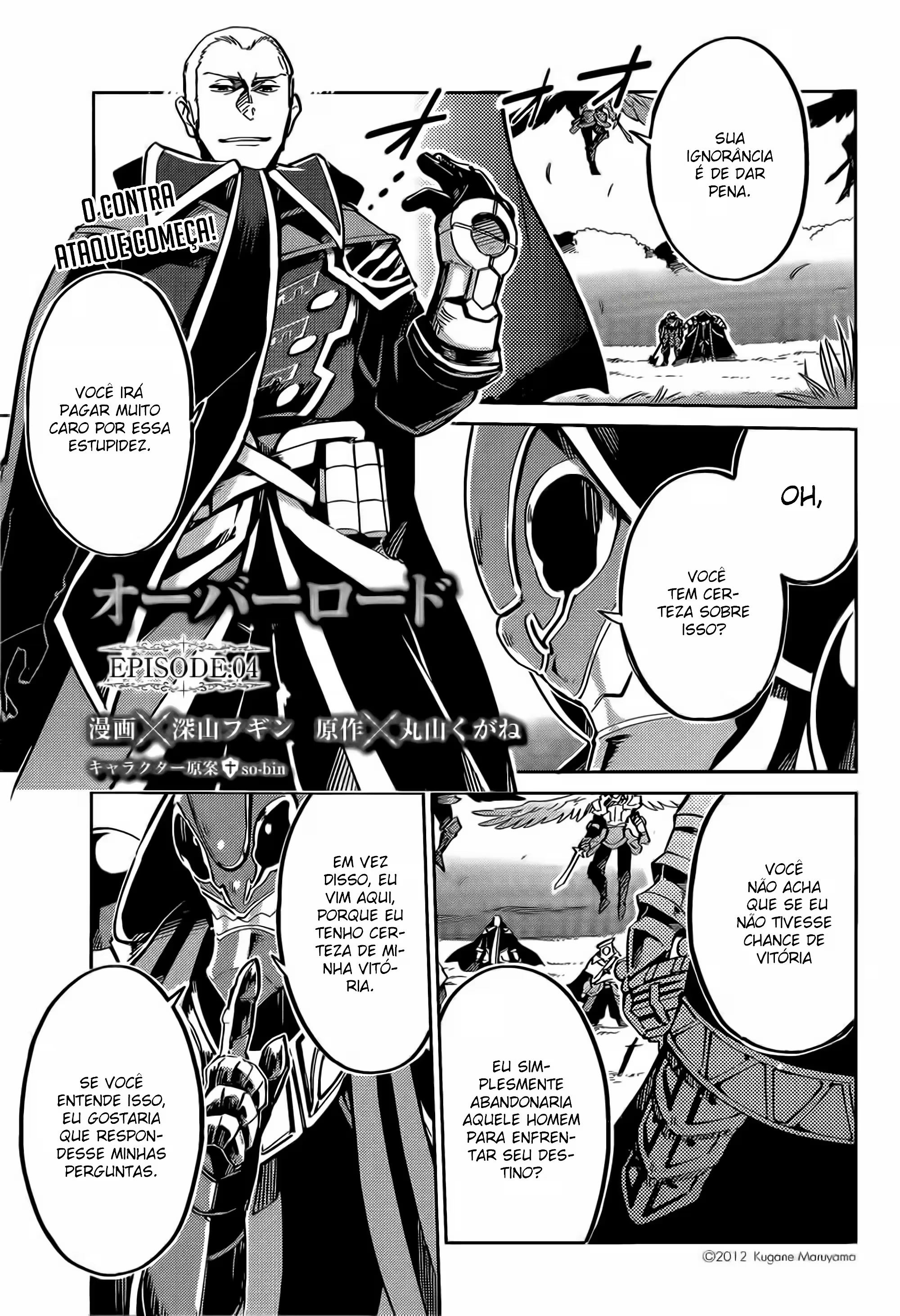Overlord capítulo 4 página 2