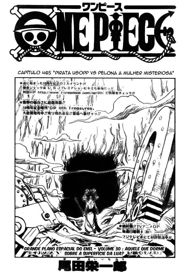 One Piece capítulo 465 página 1