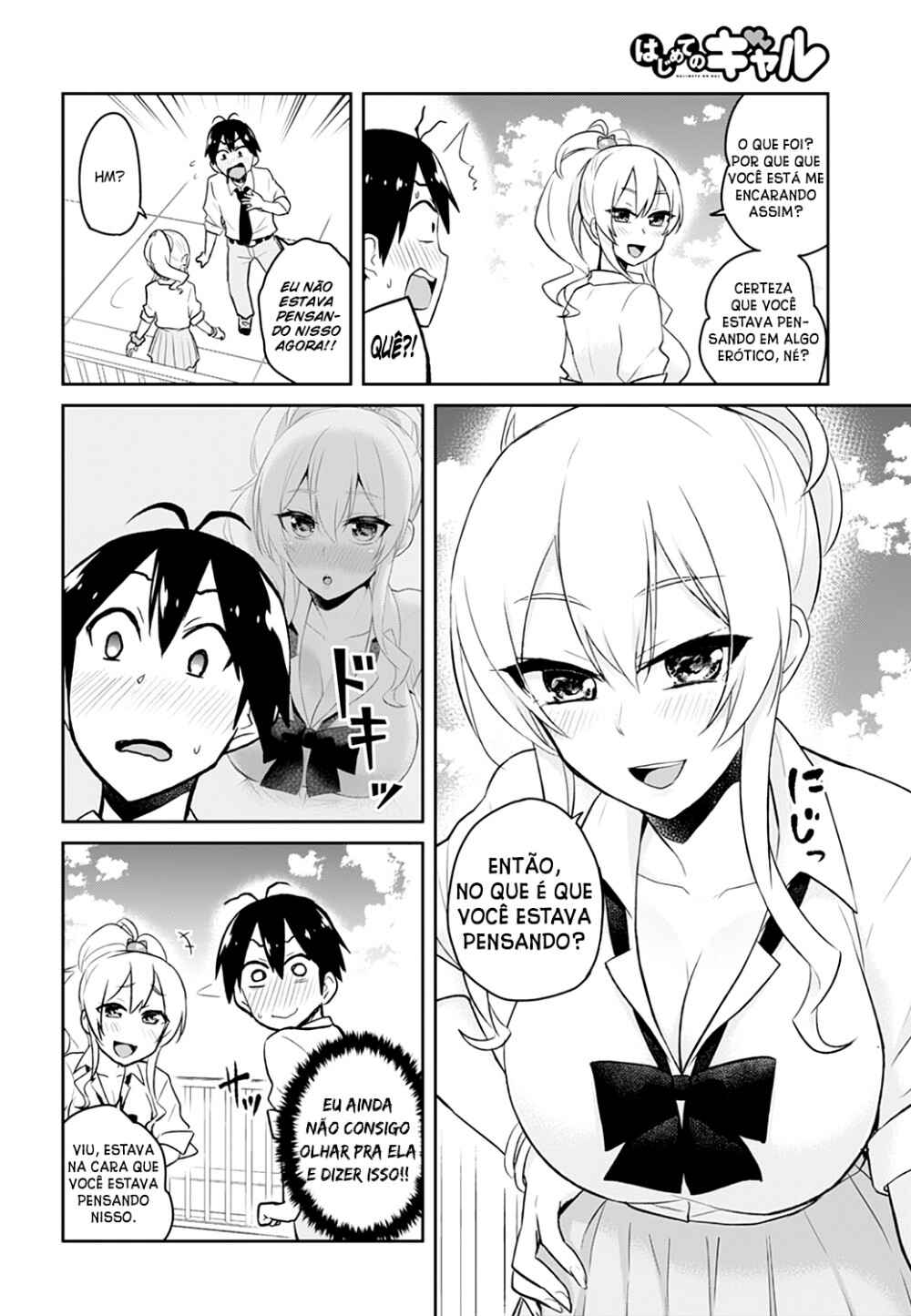 Hajimete no Gal capítulo 31 página 11