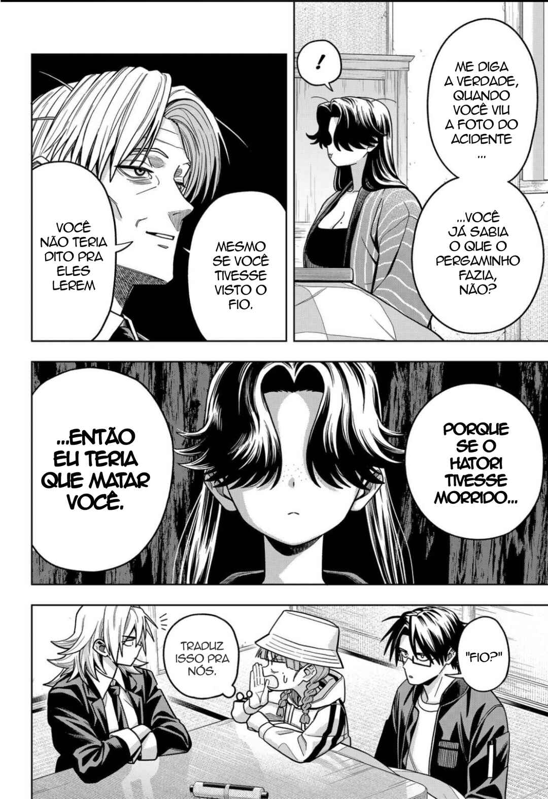 Hatori to Furuta no Hinichijou Sahanji capítulo 12 página 6