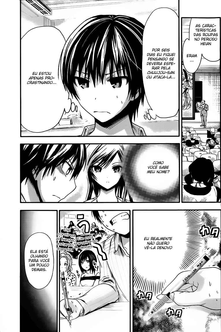 Minamoto-kun Monogatari capítulo 59 página 4