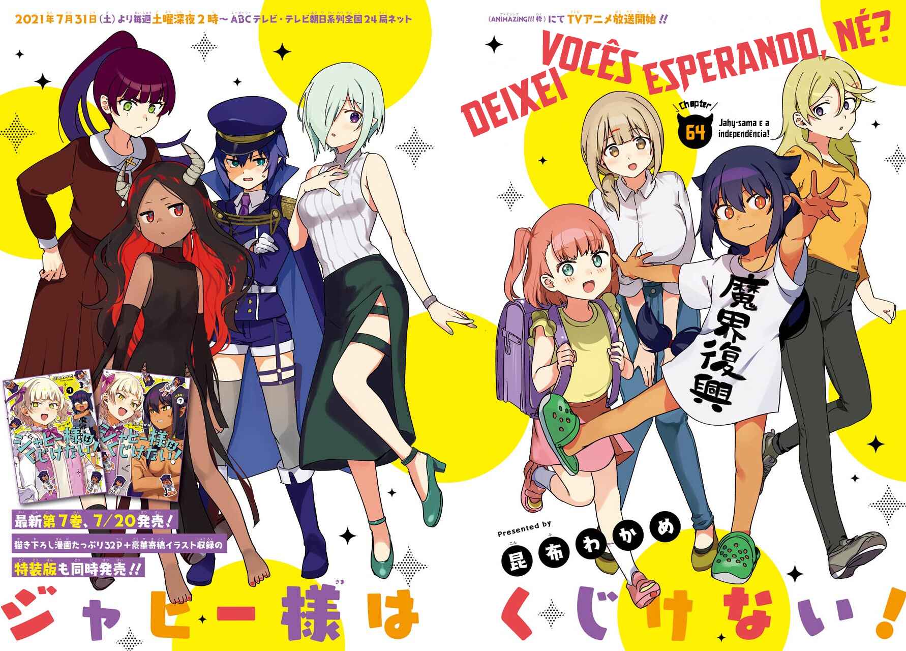 Jahy-sama wa Kujikenai! capítulo 64 página 4