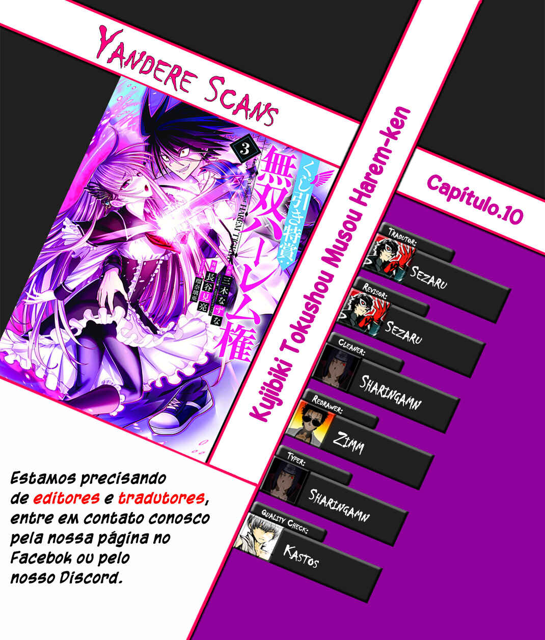 Kujibiki Tokushou: Musou Harem-ken capítulo 10 página 1