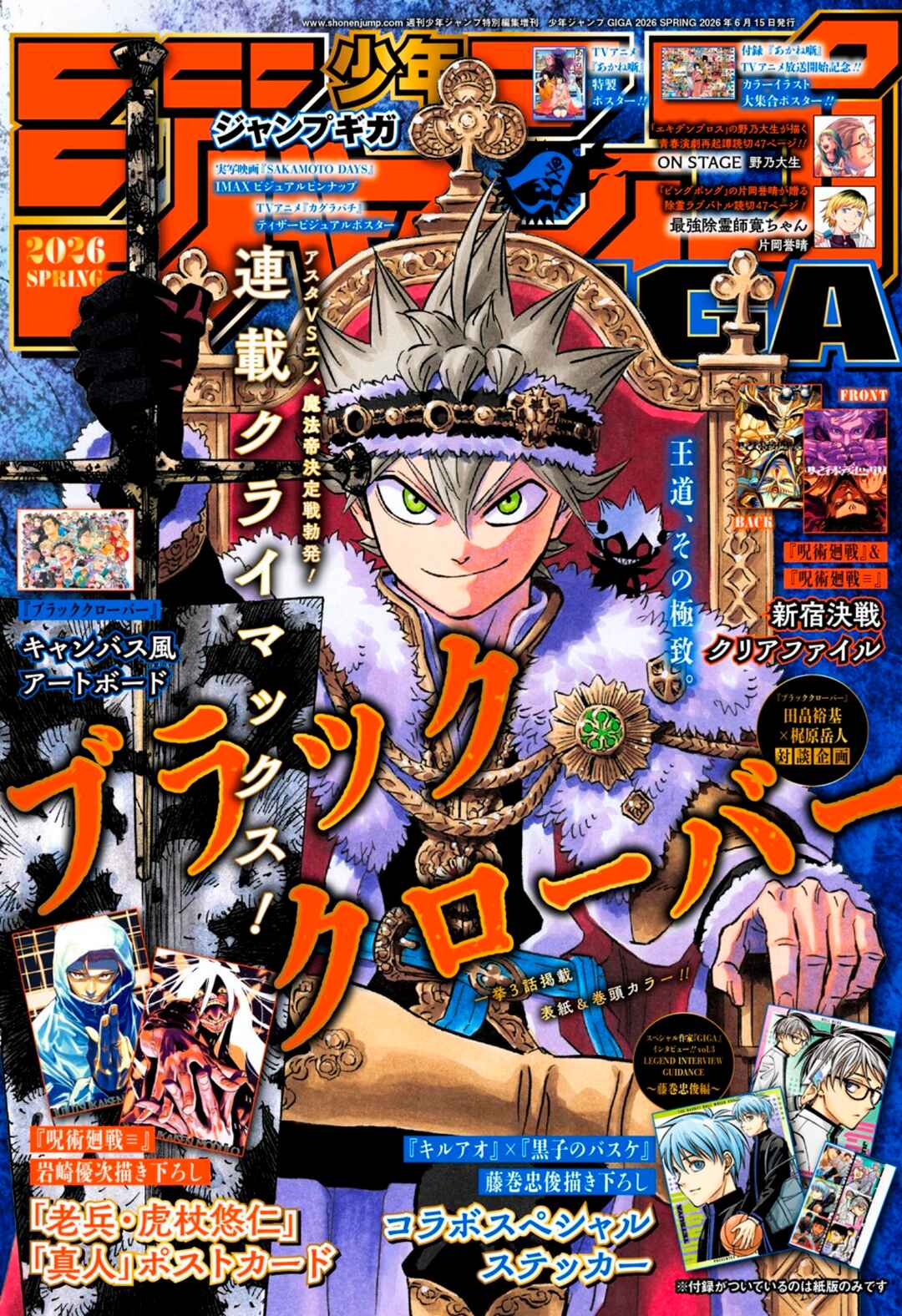 Black Clover capítulo 390 página 2