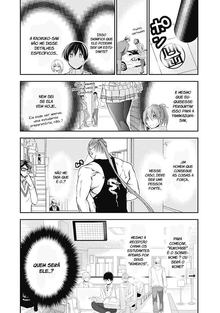 Minamoto-kun Monogatari capítulo 241 página 4
