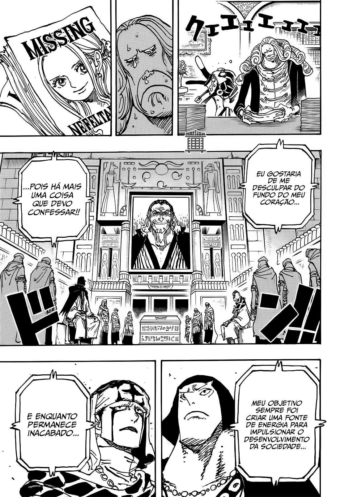 One Piece capítulo 1116 página 3
