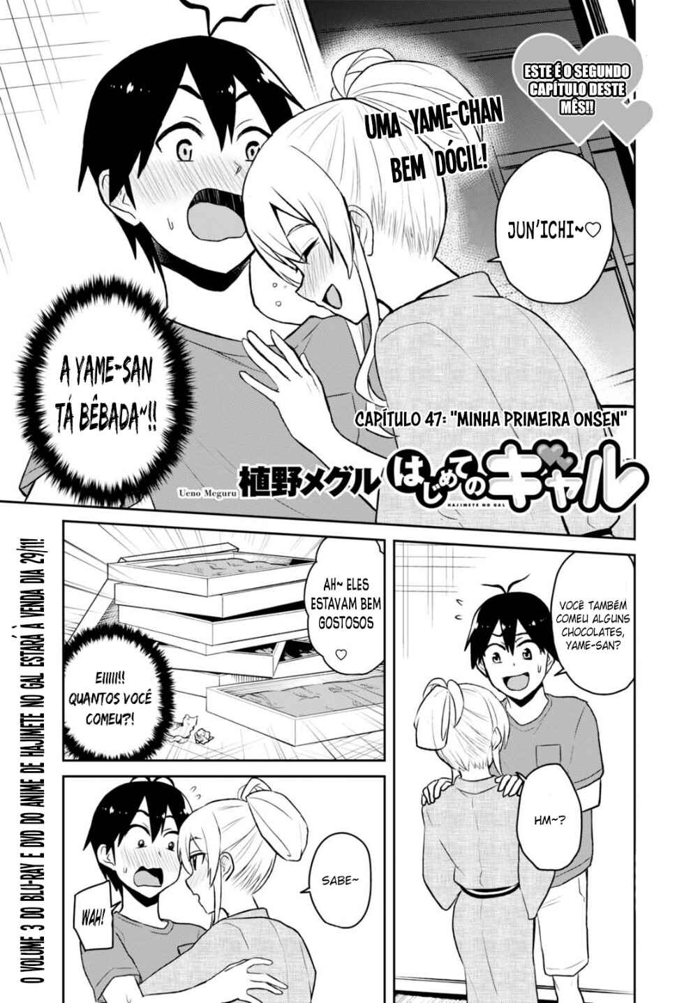 Hajimete no Gal capítulo 47 página 2