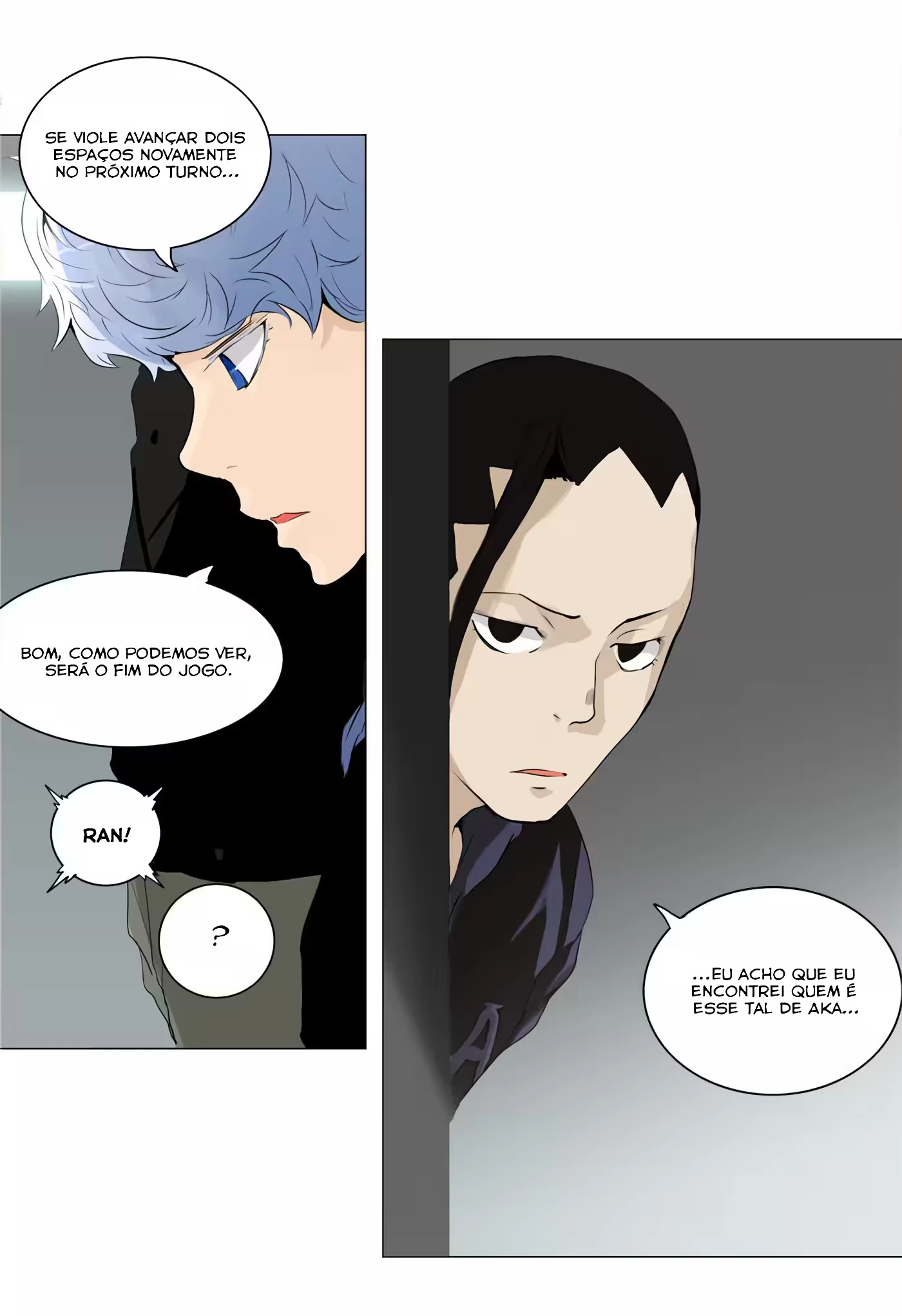Tower of God (Season 2) capítulo 128 página 4