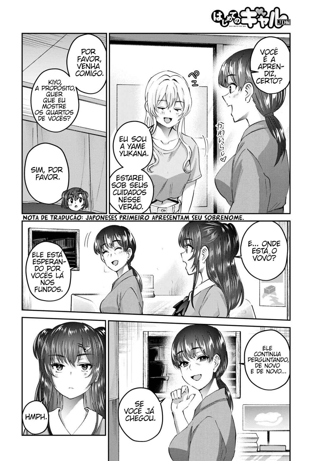 Hajimete no Gal capítulo 149 página 10