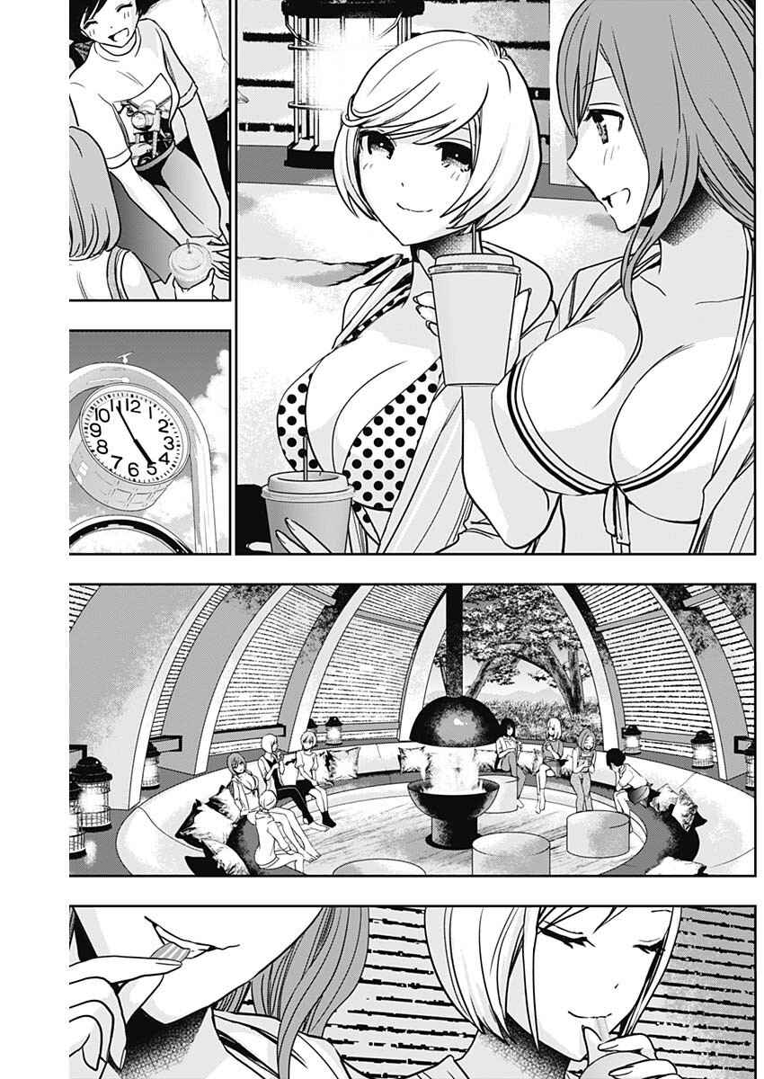 Batsu-Hare capítulo 38 página 9