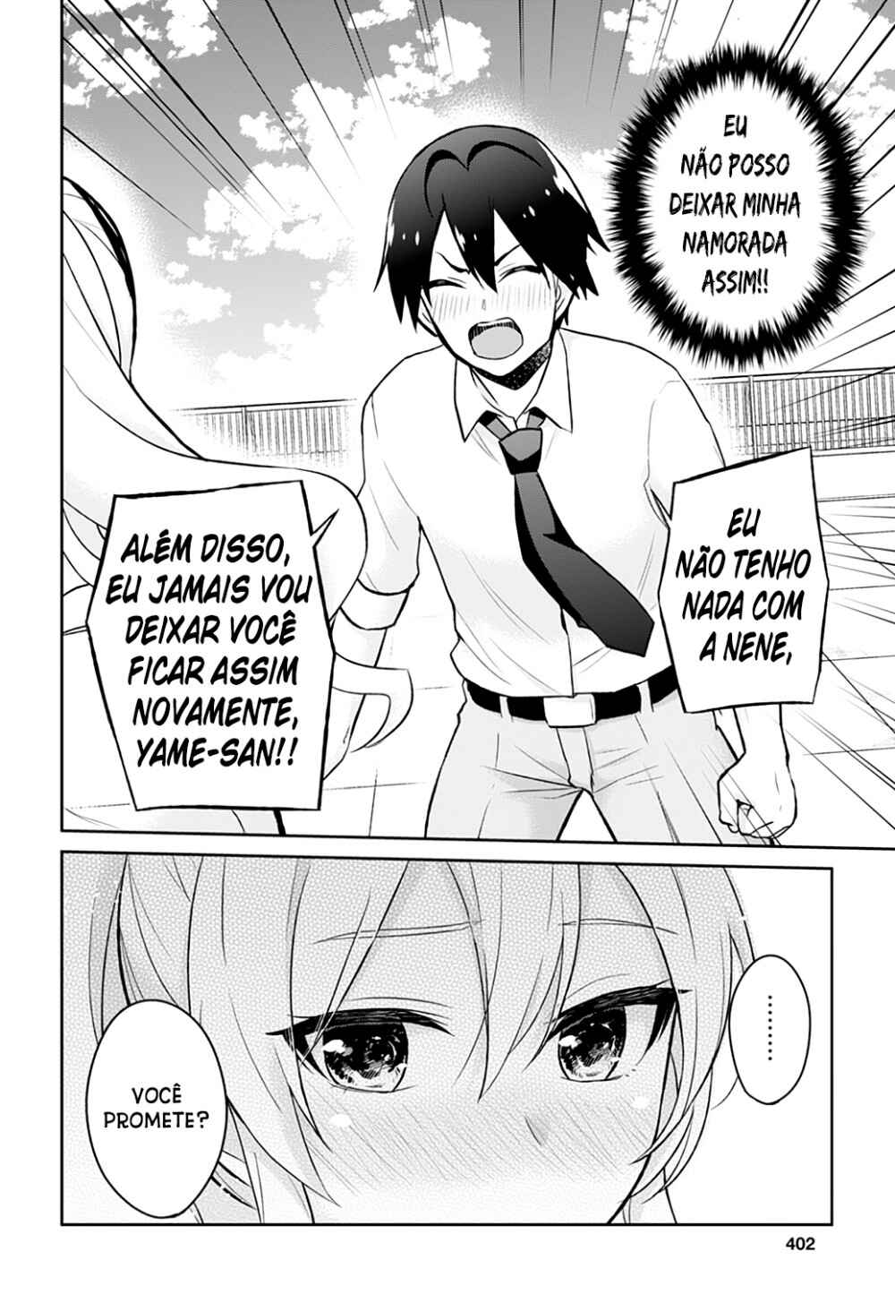 Hajimete no Gal capítulo 31 página 15