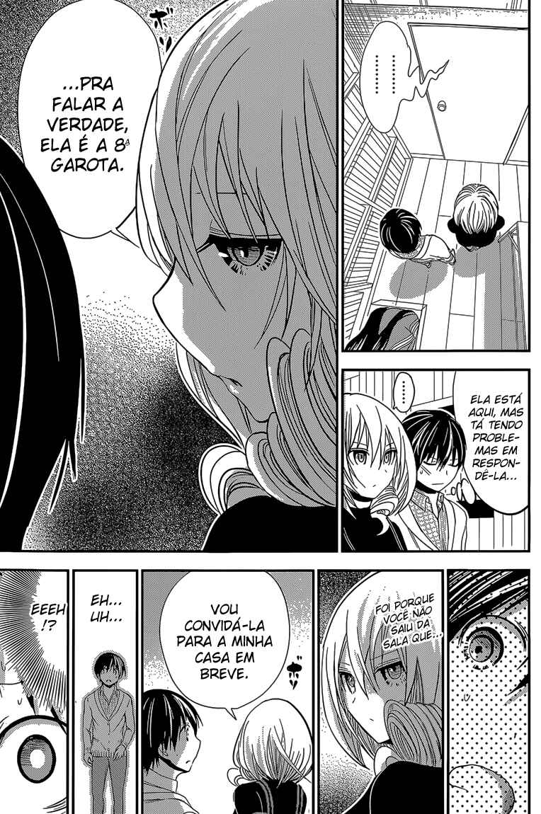 Minamoto-kun Monogatari capítulo 179 página 4