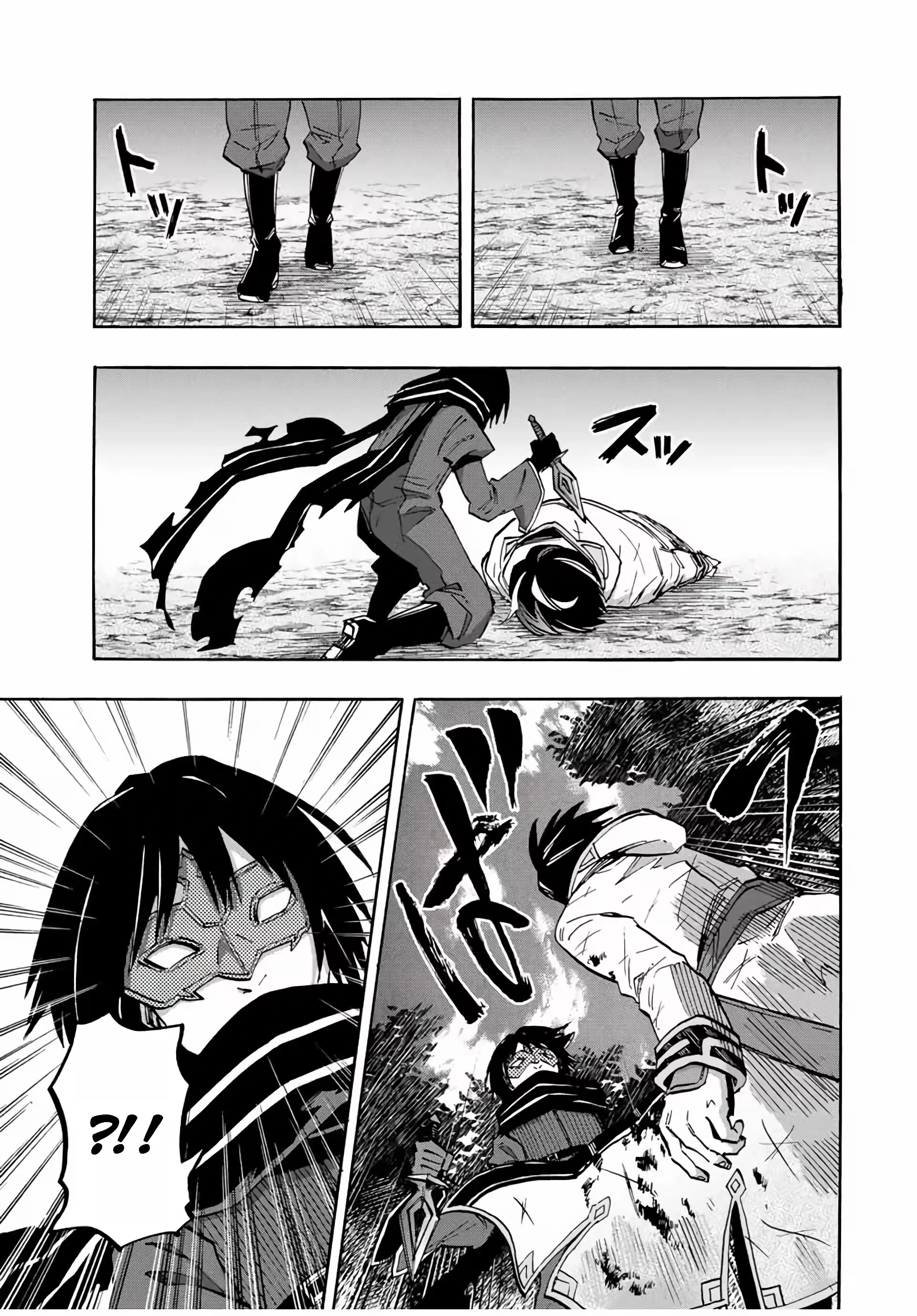 Isekai Walking capítulo 62 página 11