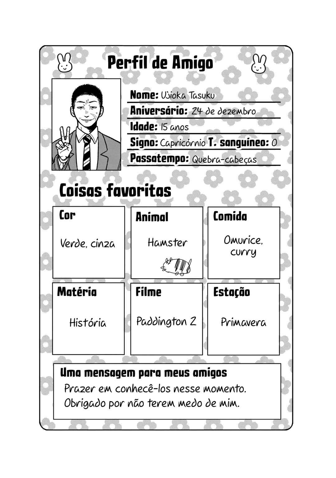 Kimi wa Ore no Yasashikunai Haru capítulo 6.5 página 1