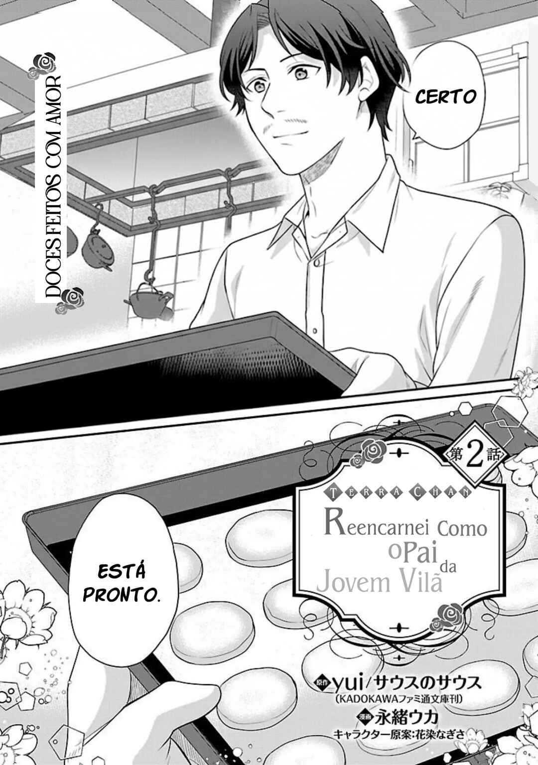 Akuyaku Reijou no Chichioya ni Tensei shitanode, Tsuma to Musume wo Dekiai shimasu capítulo 2 página 2