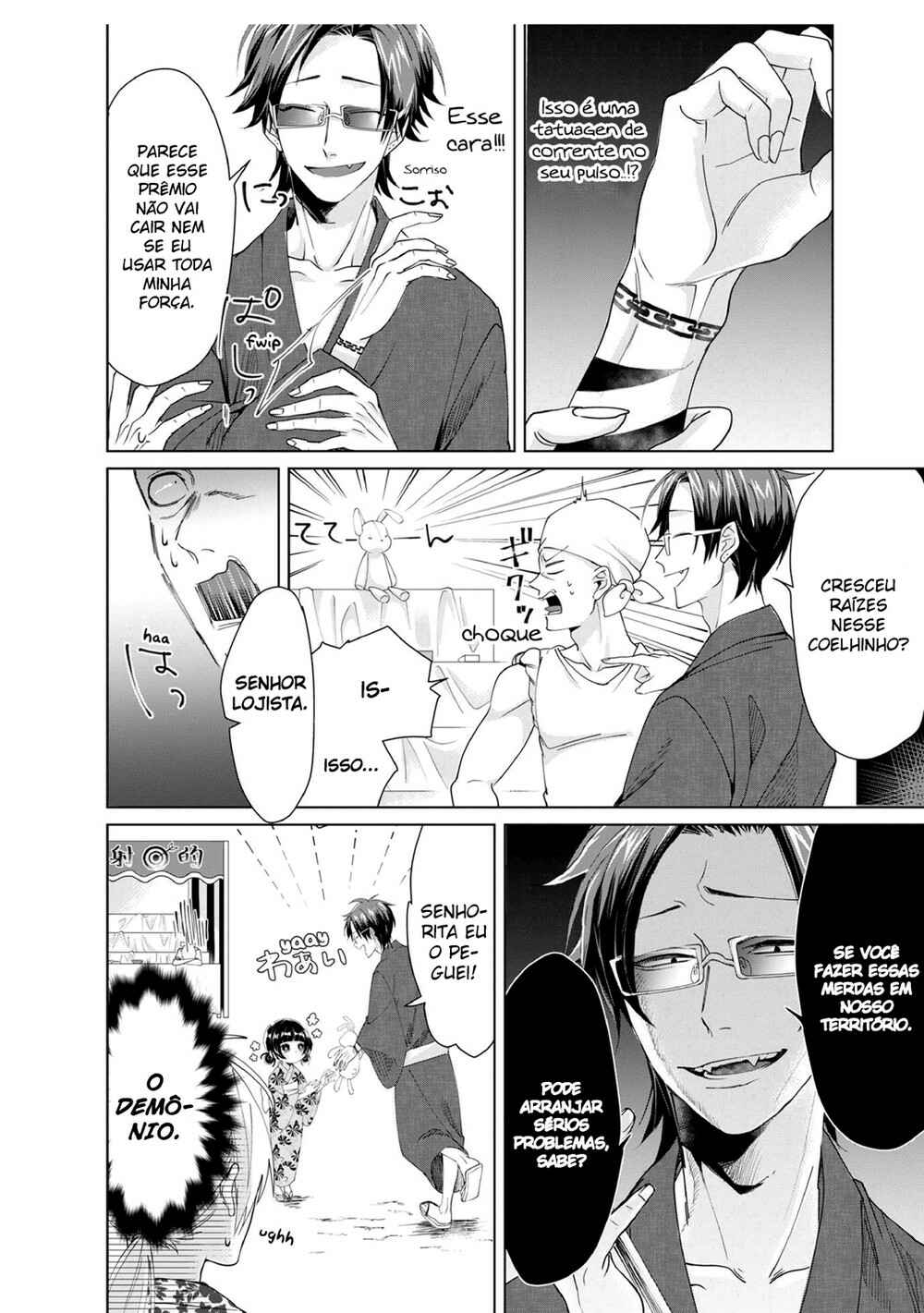 Kumichou Musume to Sewa-gakari capítulo 6 página 7