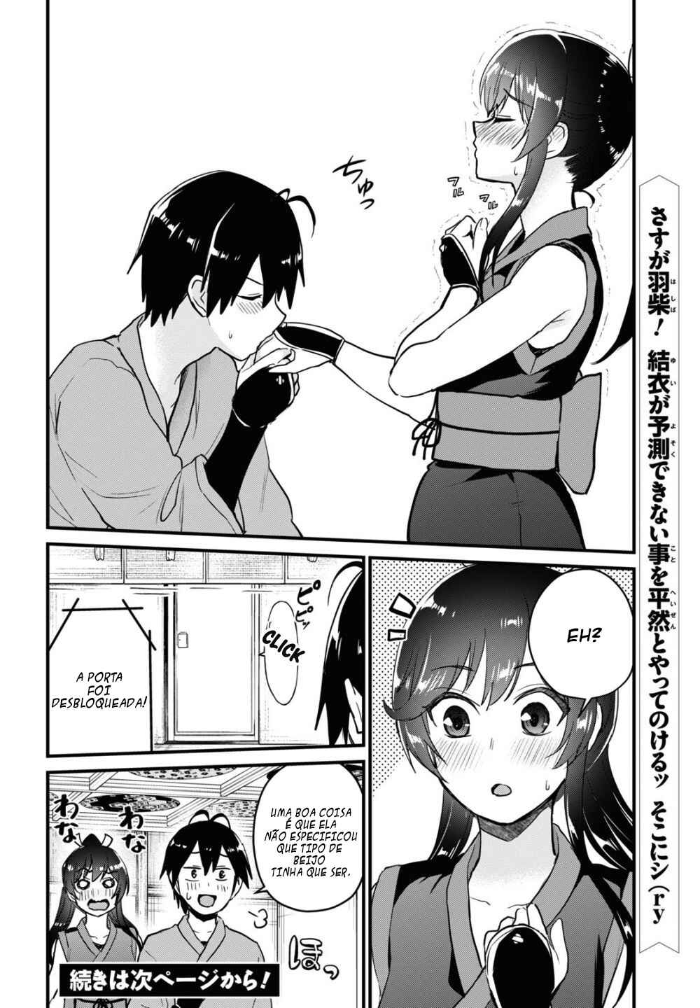 Hajimete no Gal capítulo 110 página 17