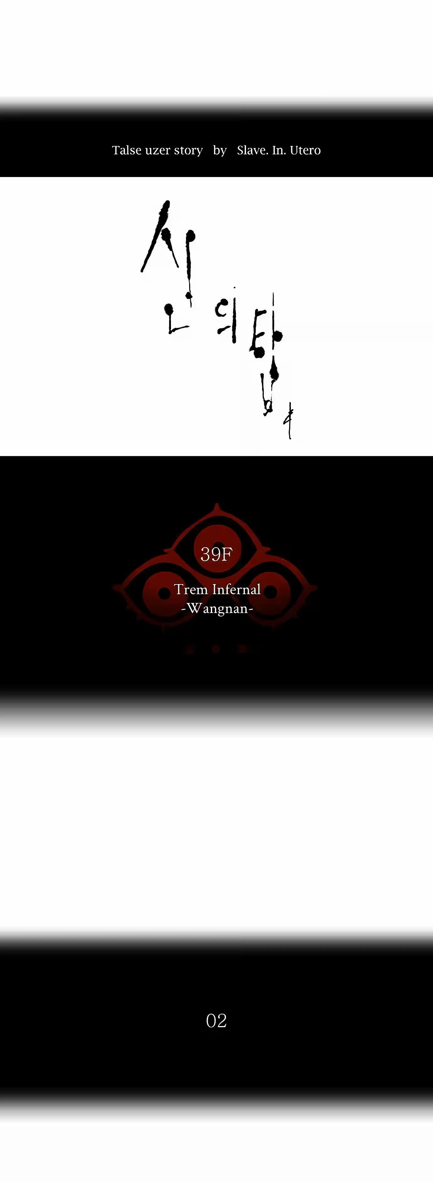 Tower of God (Season 2) capítulo 227 página 7