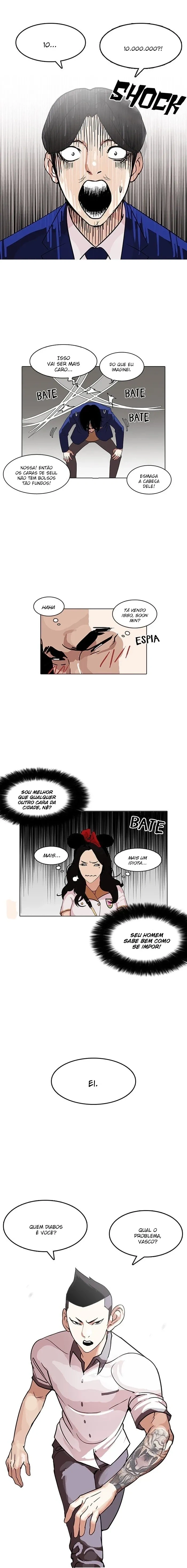 Lookism capítulo 140 página 5