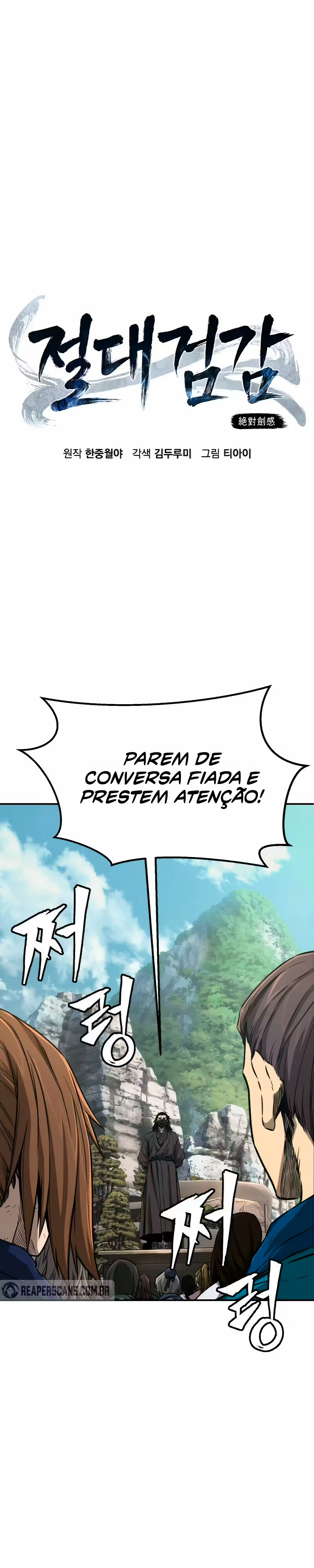 Absolute Sword Sense capítulo 5 página 8