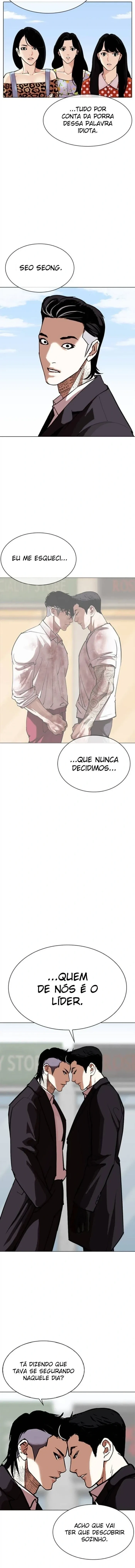 Lookism capítulo 311 página 17