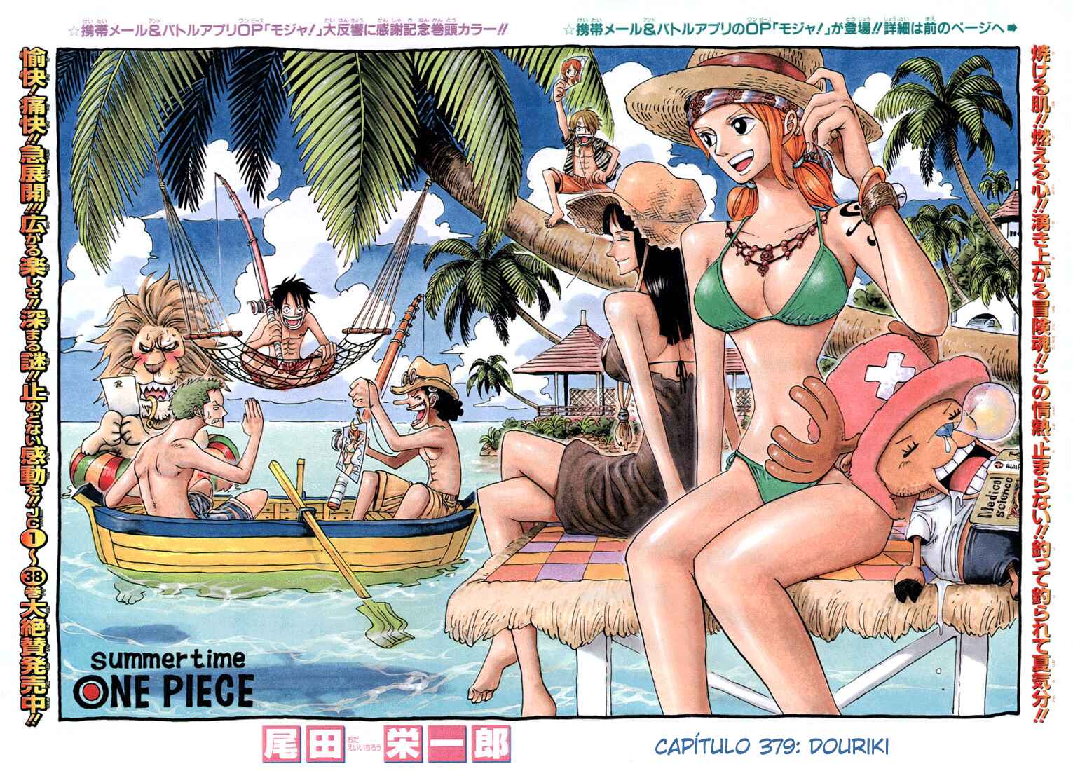 One Piece capítulo 379 página 1