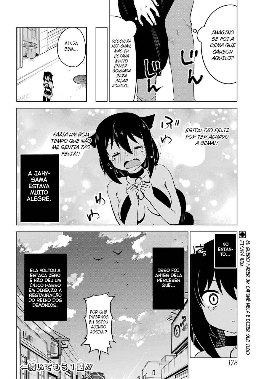 Jahy-sama wa Kujikenai! capítulo 3 página 17