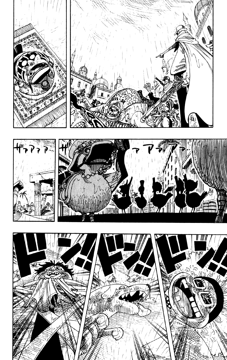 One Piece capítulo 211 página 14