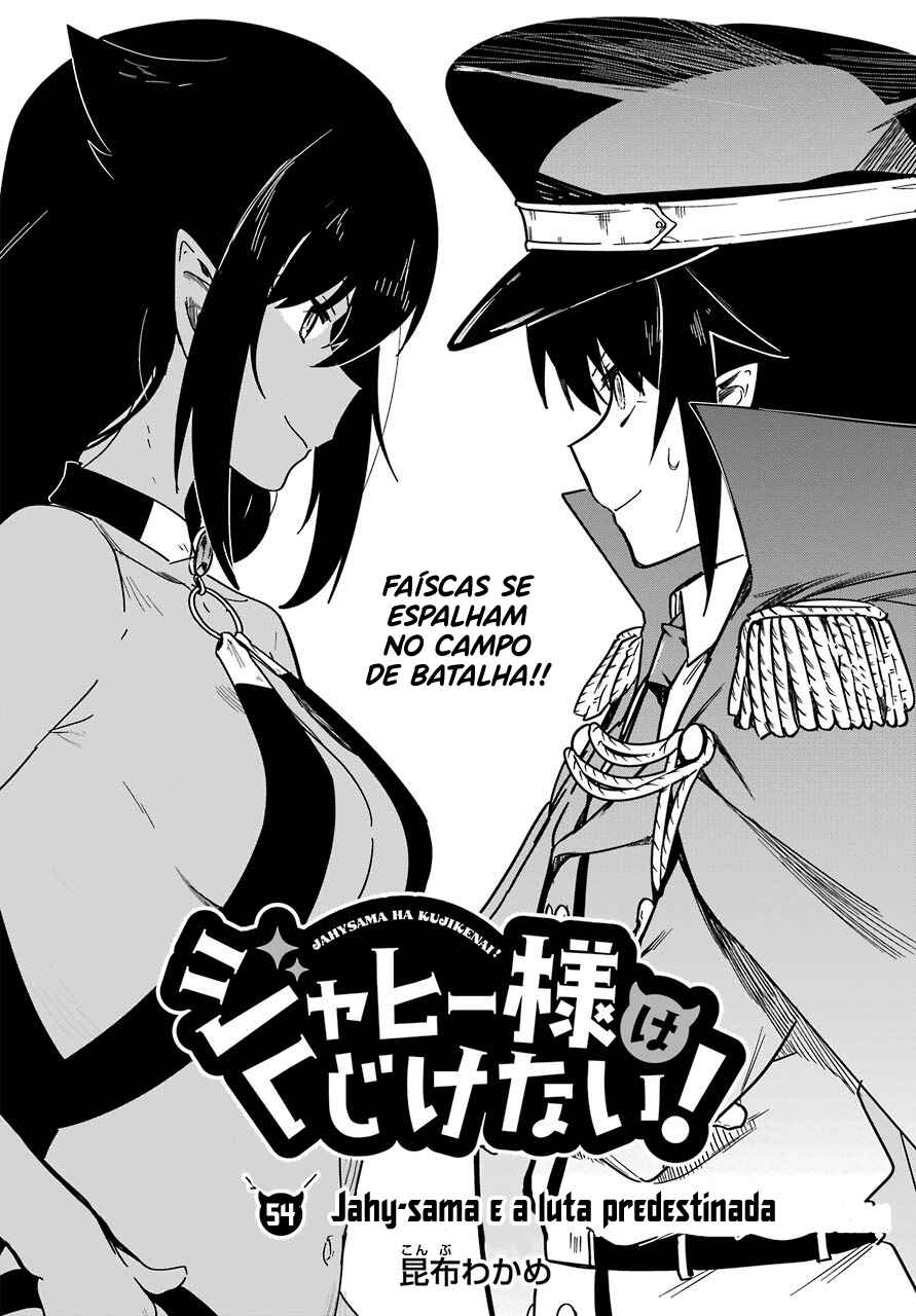 Jahy-sama wa Kujikenai! capítulo 54 página 4