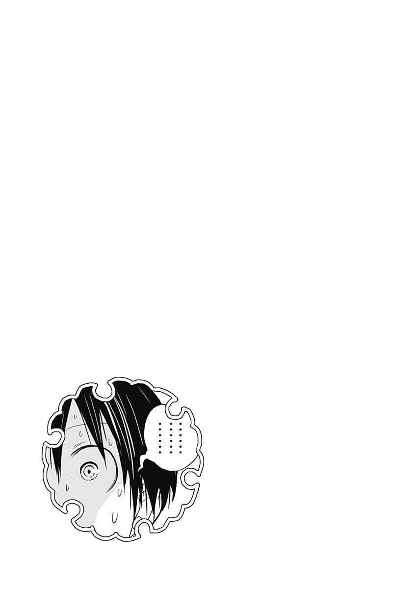 Minamoto-kun Monogatari capítulo 221 página 10