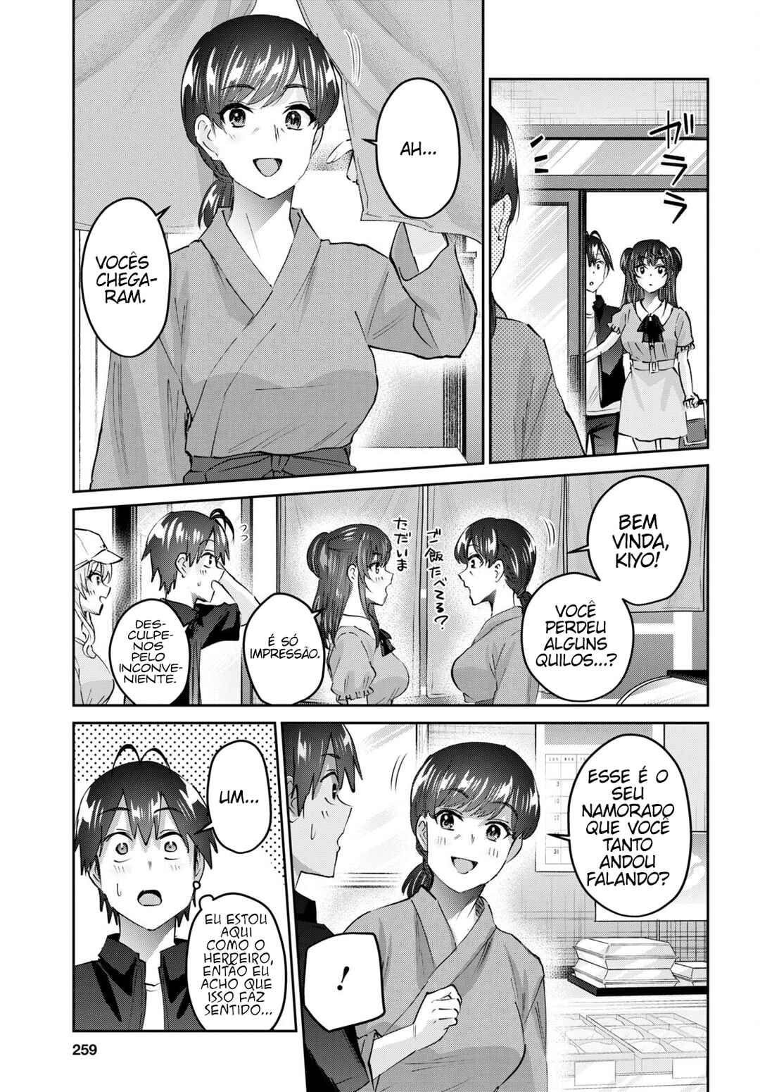 Hajimete no Gal capítulo 149 página 7
