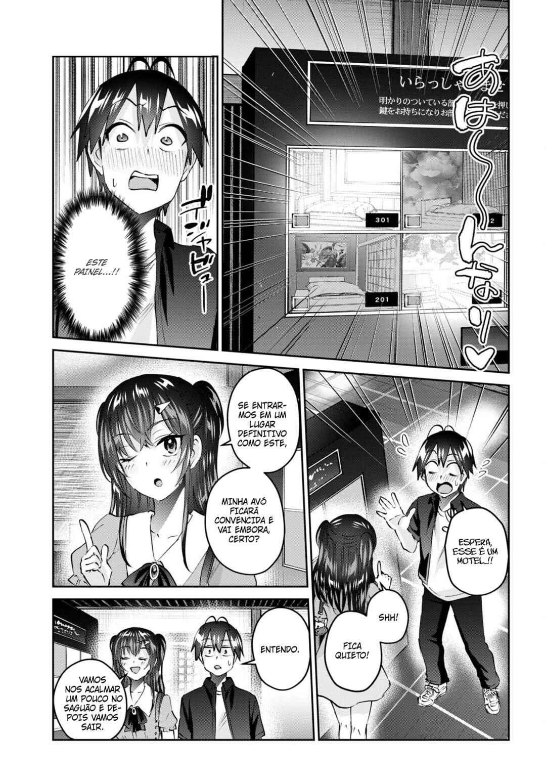 Hajimete no Gal capítulo 151 página 6