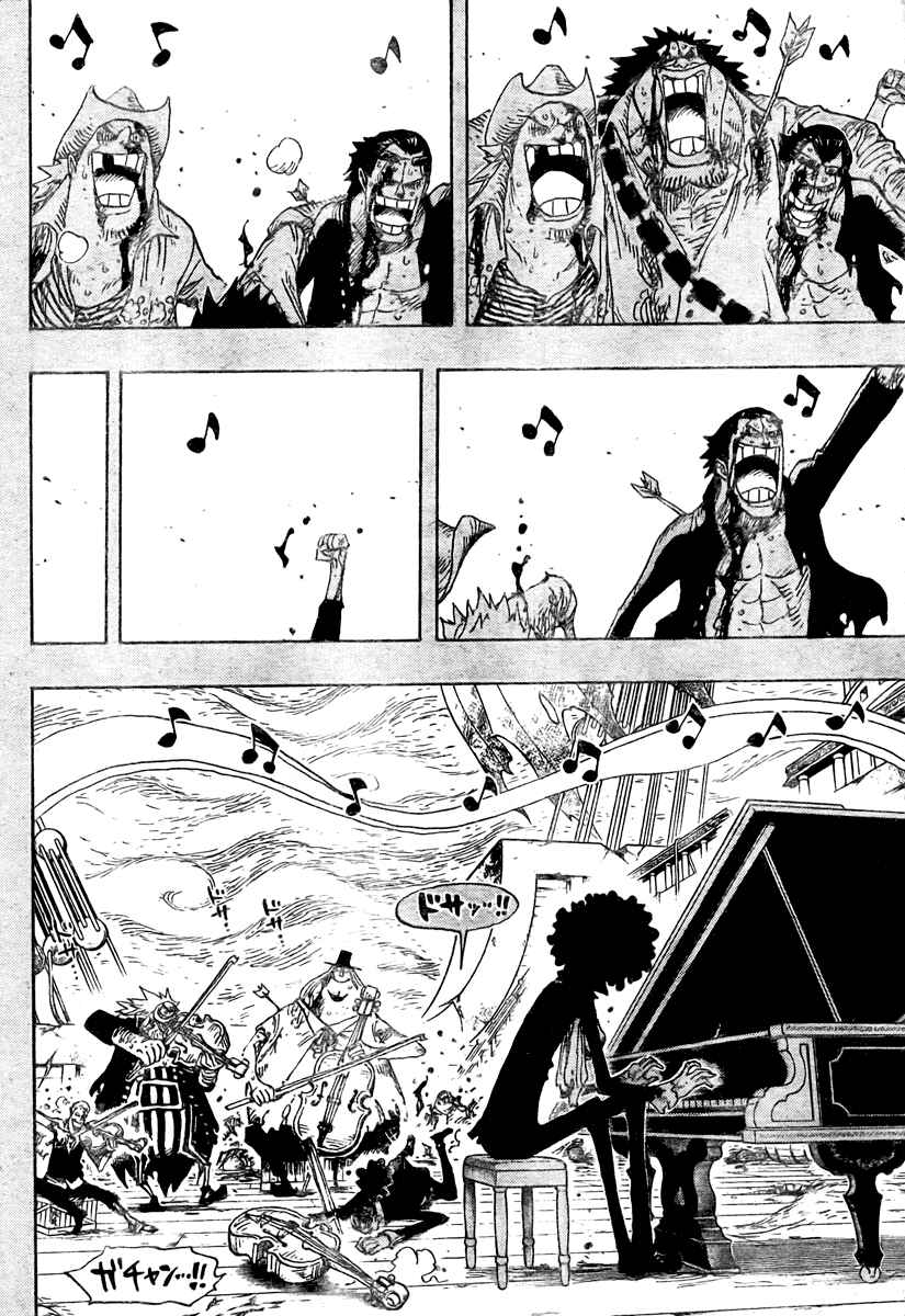 One Piece capítulo 488 página 16