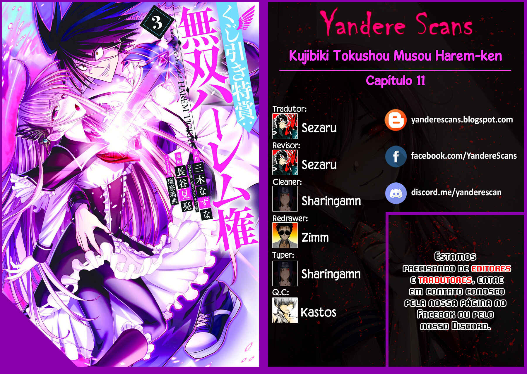 Kujibiki Tokushou: Musou Harem-ken capítulo 11 página 1