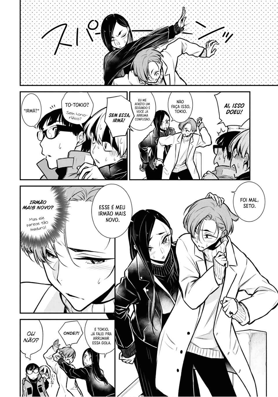 Yancha Gal no Anjou-san capítulo 71 página 11