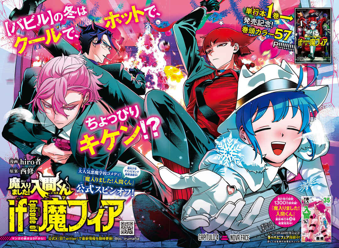 Mairimashita! Iruma-kun – If Episode of Mafia capítulo 4 página 4