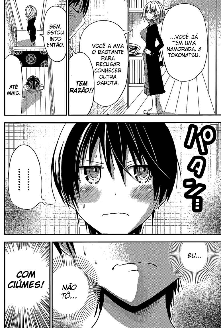 Minamoto-kun Monogatari capítulo 180 página 7
