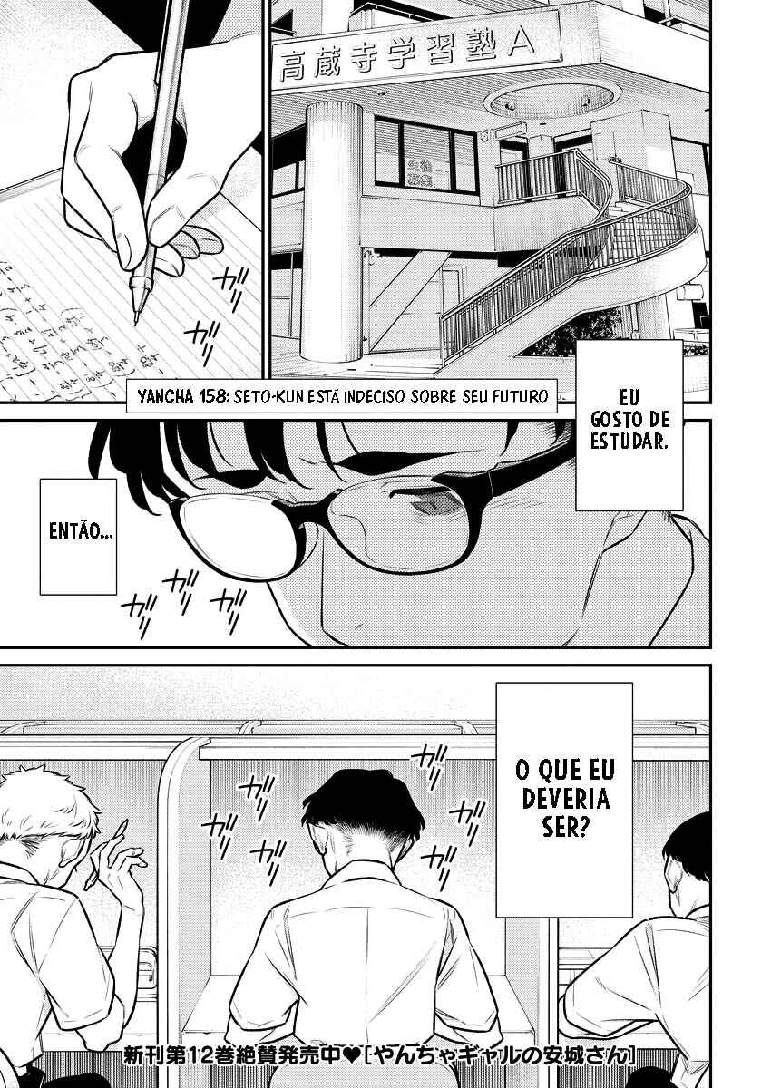 Yancha Gal no Anjou-san capítulo 158 página 2